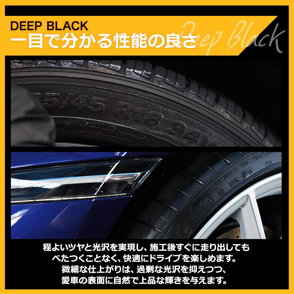 GLOSSBRO Deep Black Coating for and Restores Deep Color and Luster To Tires and Resin Properties Keep Dirt At Bay and Preserve Highly Special Floral