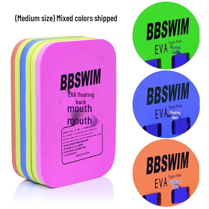 Churong Kids EVA Swimming Back Float