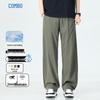 Kangbo Men's Thin Quick-Dry Straight-Leg Casual Pants
