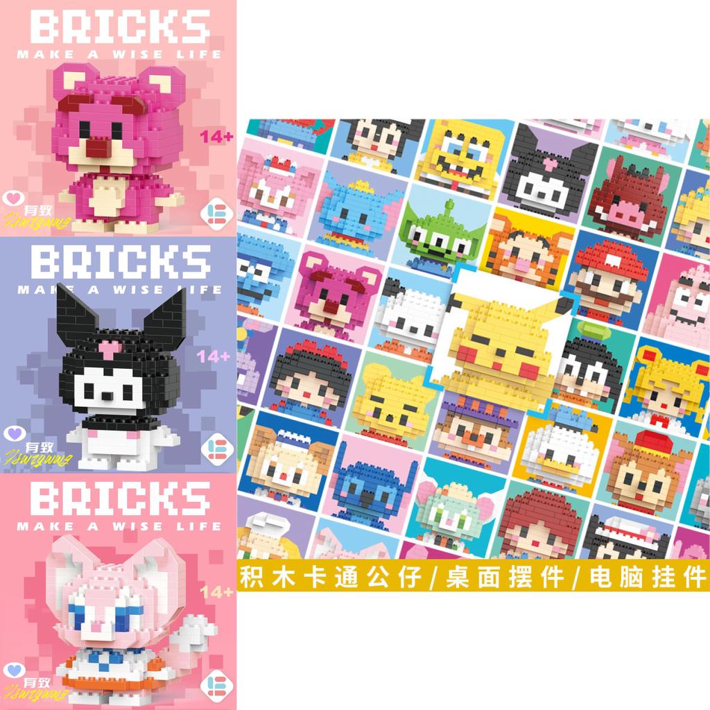 Pikachu Stitch Hello Kitty Snow White Lotso Building Blockswith Cartoon Characters For Kids Educational Playset