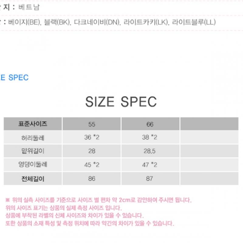  Shs Miss  Minimal Basic Slim Pants