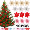 10Pcs Golden Powder Christmas Flower Simulate Golden Flowers Xmas Tree Hanging Pendant Christmas Party Artificial Decorations