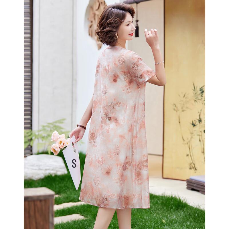 Pastel Chinese Style V-Neck Print Chiffon Dress