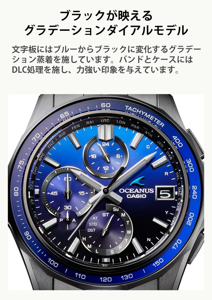Oceanus Manta Made In Sapphire Black [Casio] Watch, Japan, Bluetooth-enabled, Radio-controlled Solar, Glass, OCW-S7000B-2AJF, Men's,