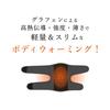 HEALTHPIT Health Pit Graphene Thermal Material Waist Support Knee Support Hot Pad 3 Level Temperature Adjustment Waist Belly Knee Elbow Shoulder