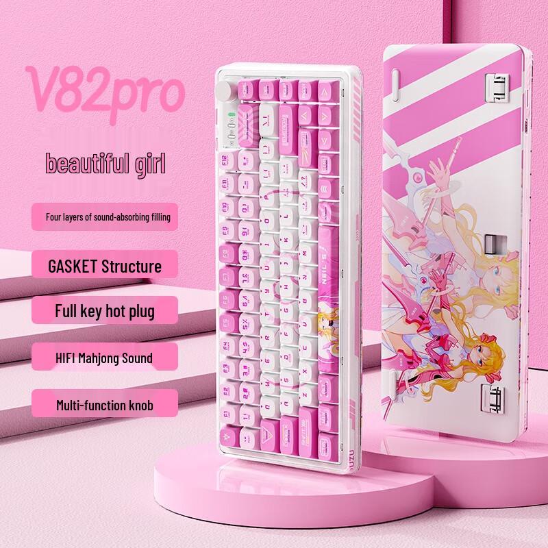Qianxingzhe V82Pro RGB Tri-Mode Hot-Swap Mechanical Keyboard