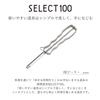 KAI SELECT100 Type I Peeler Peeler,