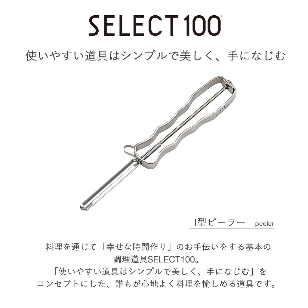 KAI SELECT100 Type I Peeler Peeler,