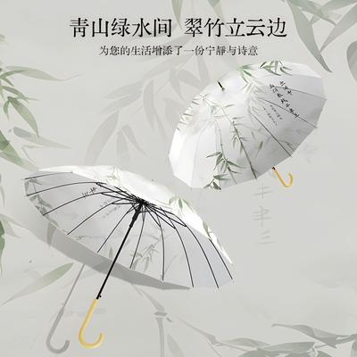 Retro Wood Handle Creative 16 Bone New Chinese Style National Wind Reinforced Wind Resistant Durable Premium Sense Umbrella Umbrella