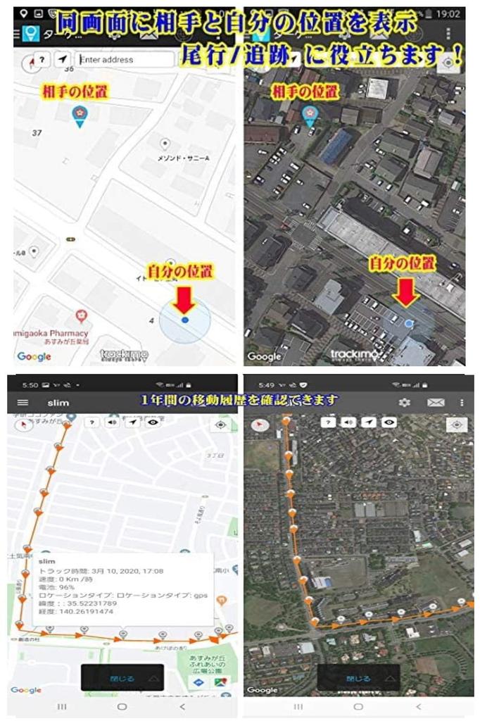 Trackimo TRKM010W 4G GPS Tracker με Πομπό GPS, Παρακολούθηση, Έρευνα Κλοπής και Απιστίας, 1 Έτος Δεδομένων Περιλαμβάνεται, Συμβατό με Michibiki,