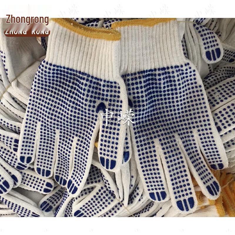 Zhongrong Anti-slip Wear-Resistant Work Gloves