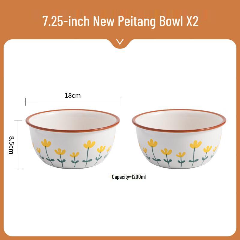 Japanese-Style Underglaze Ceramic Bowl (2-Pack) 7.25-inch (2-pack)