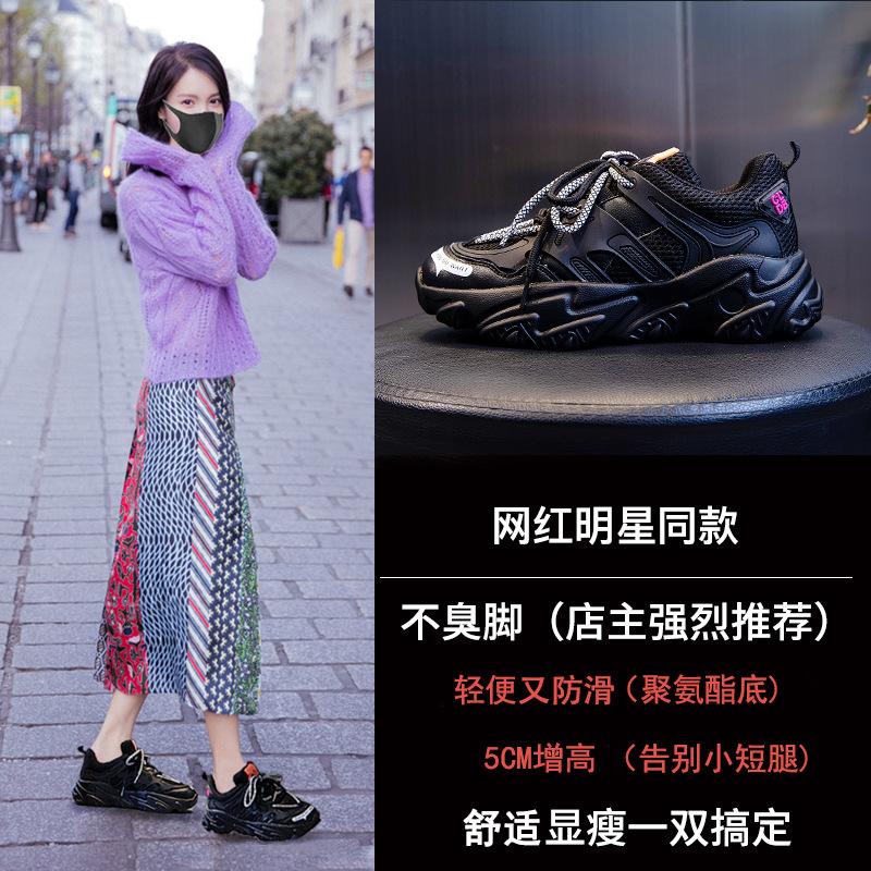 Leather Women's Shoes Ins2025 New Internet Celebrity Spring Sports Shoes Casual High Heels Comfortable Heightening Dad Shoes Ins Style