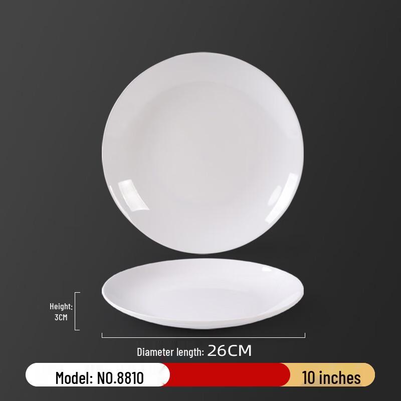 Shengjia Melamine White Round Commercial Plate