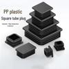 Square Tube Plastic Plugs
