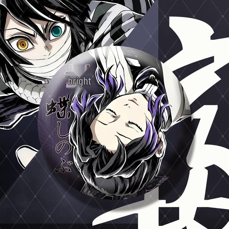 Demon Slayer: Mugen Train Arc Giyu & Tokito 75mm Double-Sided Glitter Badge