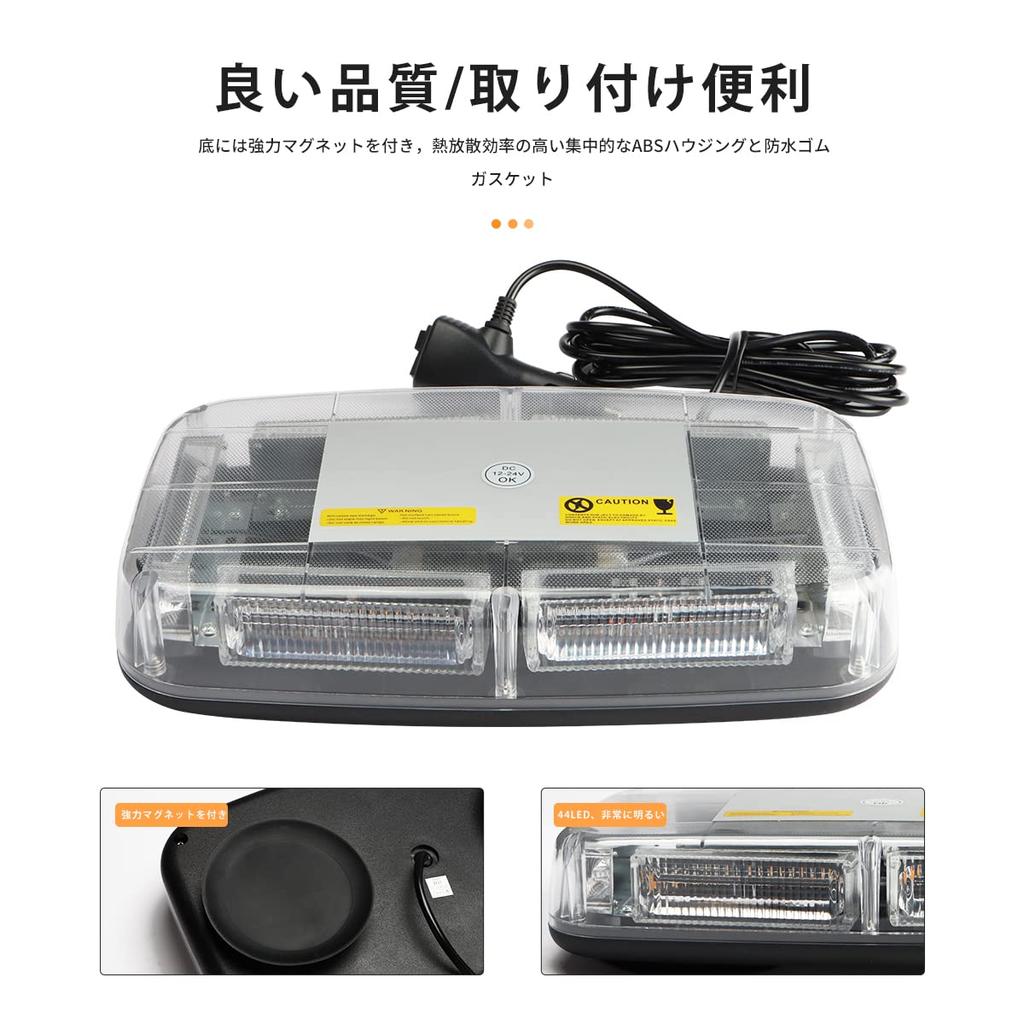 Marchfa Rotating Flashing LED Warning 48 High Yellow Beacon, Beacon, Light, Waterproof, 12-24V Compatible, LEDs, Visibility, Magnetic,