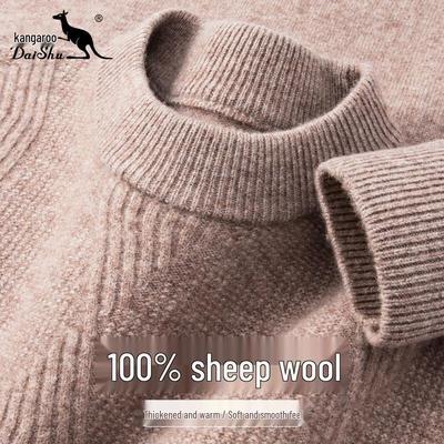 DAISHU Men's 100% Merino Wool Half-High Collar Pullover Sweater