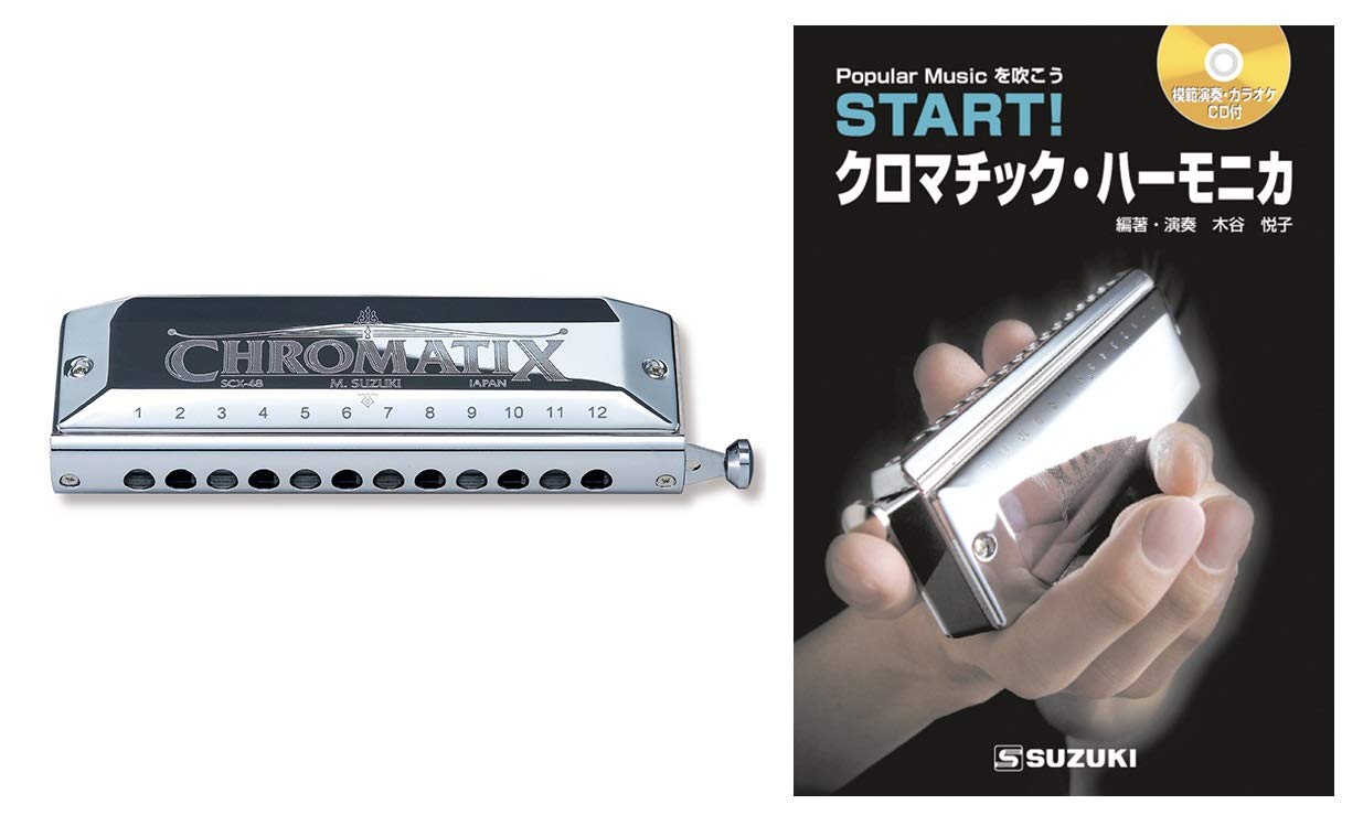 

SUZUKI Let s try Chromatic harmonica SCX-48 + Instructional Book with CD