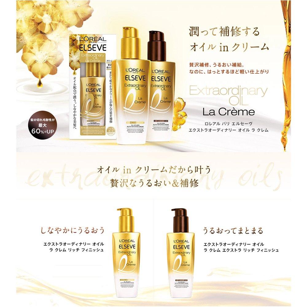 Paris Elseve Hair Cream La Rich Finish Hair and 100g L'Oréal Crème (non-rinse Treatment) (soft Moisturizing)