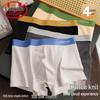 LANGSHA Men's Cotton Antibacterial Silk Crotch Boxer Briefs 4-Pack