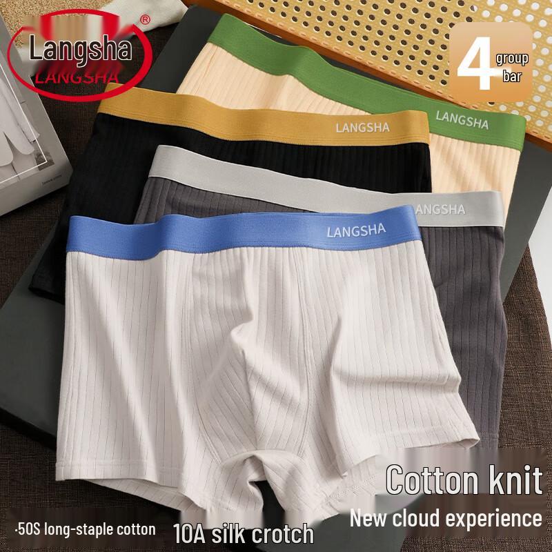 LANGSHA Men's Cotton Antibacterial Silk Crotch Boxer Briefs 4-Pack