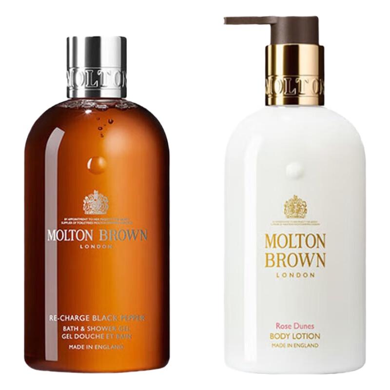 Molton Brown Black Pepper Duschgel & Desert Rose Körperlotion Set
