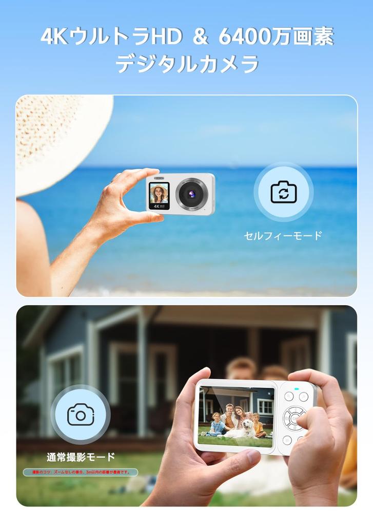 4K 64MP 30FPS Digital Camera with 64GB TF Selfie 18X Digital IPS AF Rechargeable YouTube Camera for Webcam for New Japanese Instruction 2 Spare White