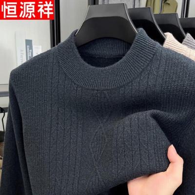 Warme Kleidung – Pullover