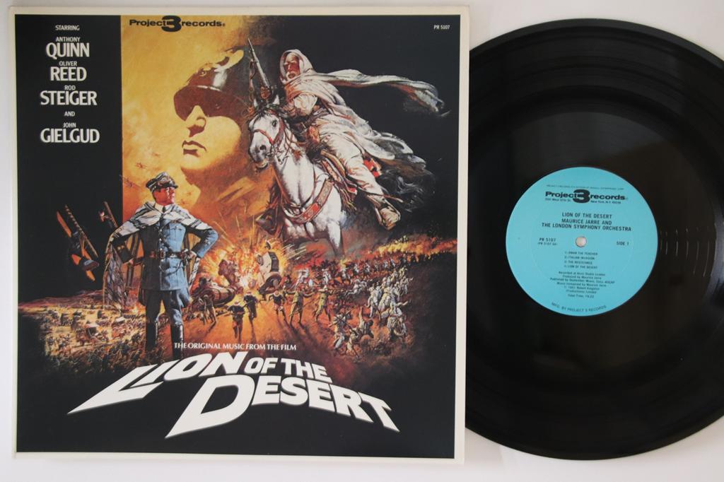 LP Record OST, MAURICE JARRE - Lion Of The Desert PR5107 PROJECT 3 1981 US Soundtracks & Musicals Used