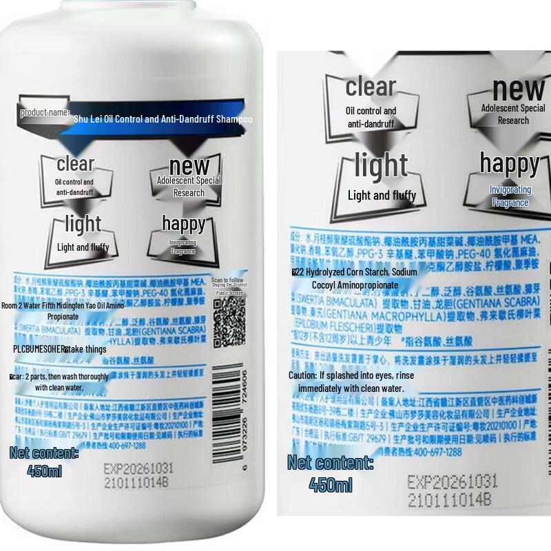 Shu Lei Teen Amino Acid Anti-Dandruff Oil Control Shampoo