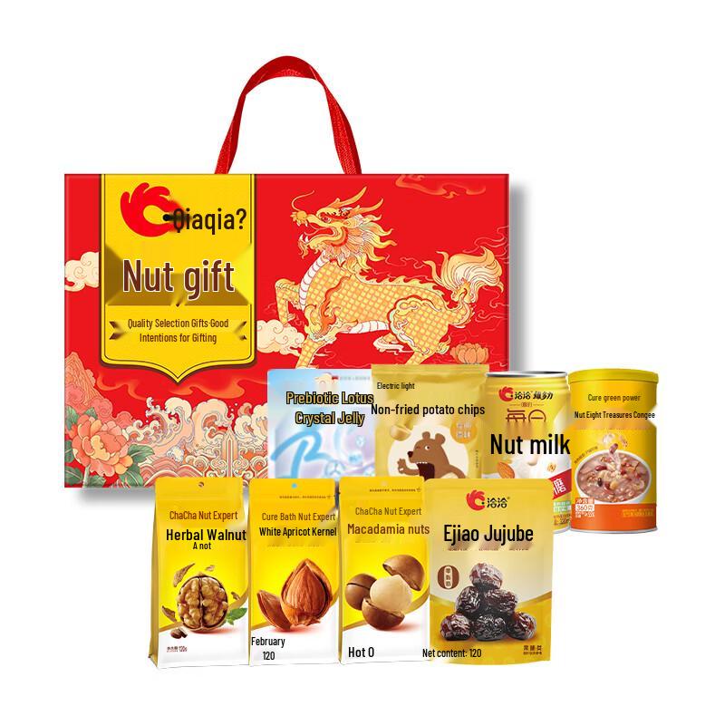 Qiaqia Mixed Nuts Gift Set