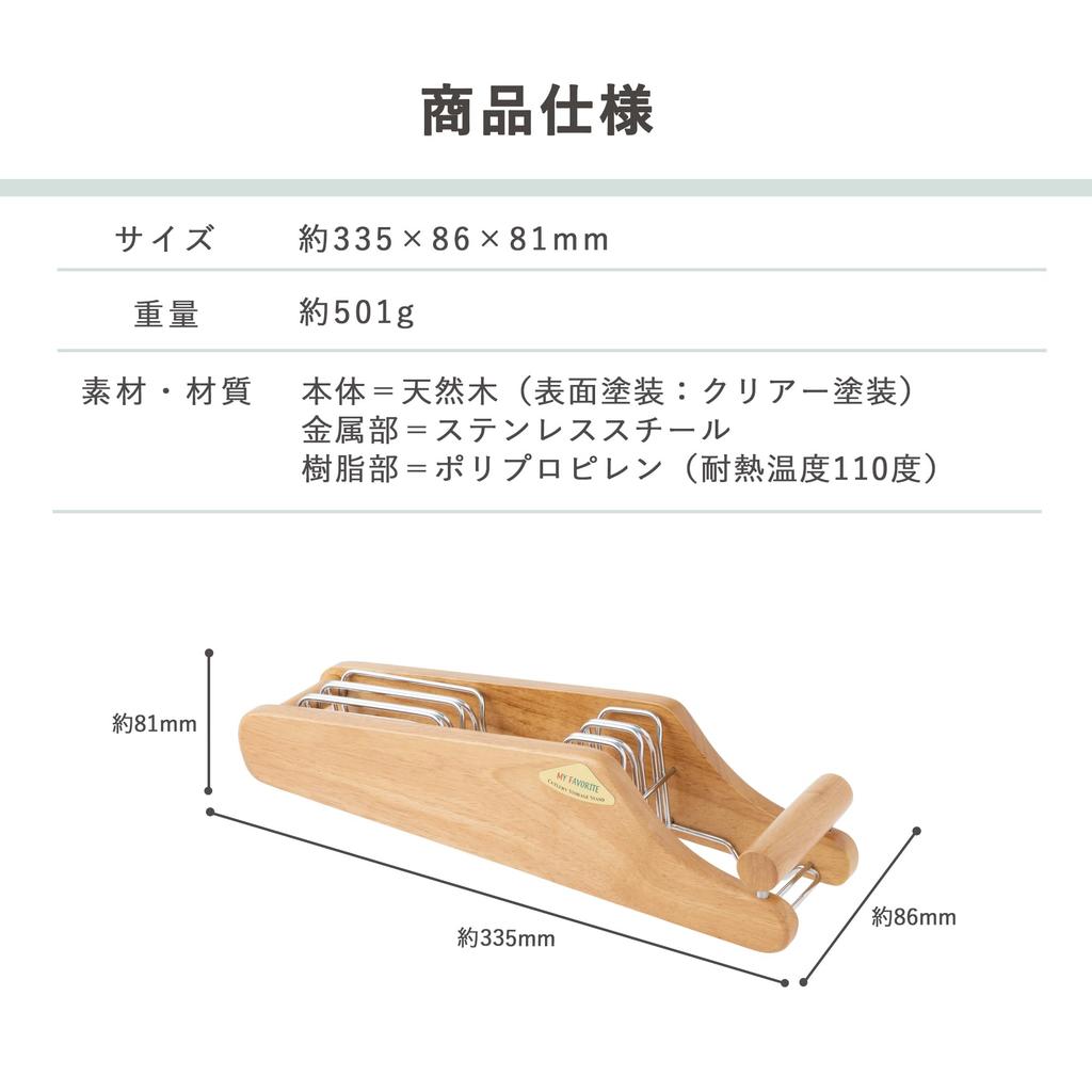 Kai Corporation KAI Knife Stand MY FAVORITE Wooden AP0520