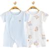 Baby Short Sleeve Cotton Bodysuit 2-Pack
