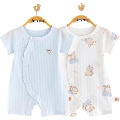 Baby Short Sleeve Cotton Bodysuit 2-Pack