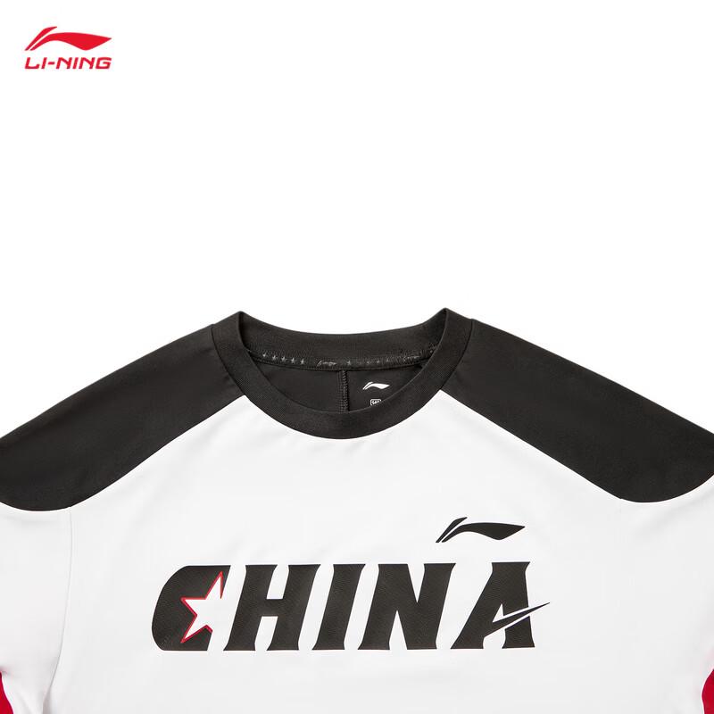 Li-Ning Unisex Quick-Dry Sun-Protective T-Shirt