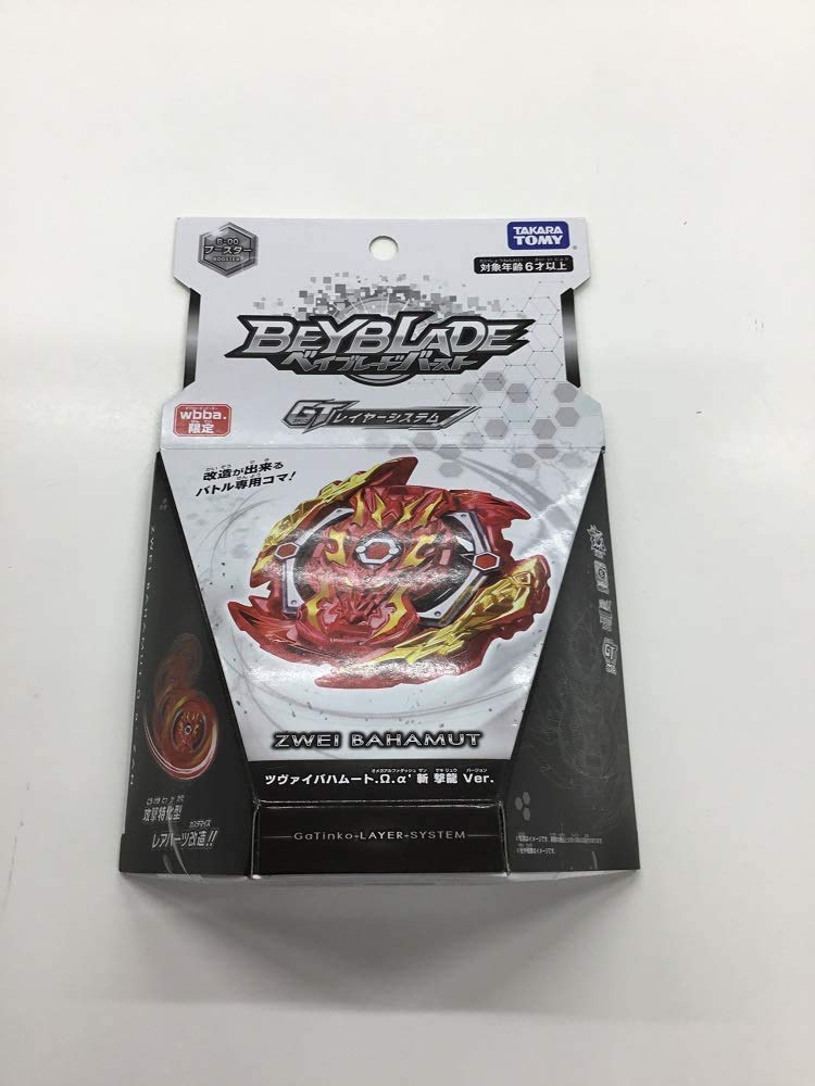 

Такара Томи (ТАКАРА ТОМИ) вбба. Ограниченный Beyblade Burst B-00 Zwei Bahamut. Омега. Альфа Слэш Дракон Вер.
