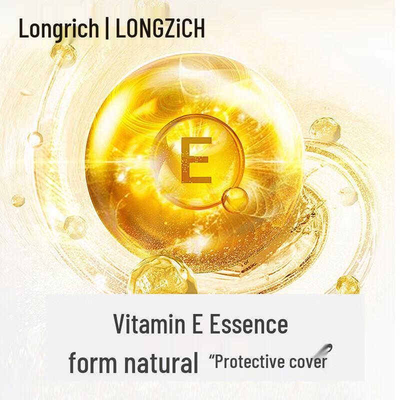 Longrich Vitamin E Lotion