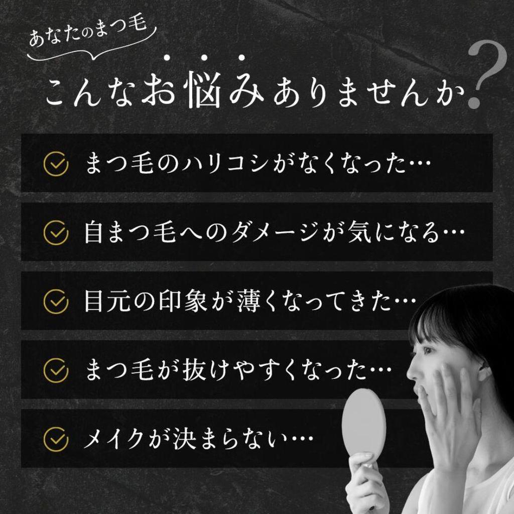 EMAKED Eyelash Growth Liquid Serum (2mL) Mizuhashi Hojudo, Eye Treatment [Ship From Japan]