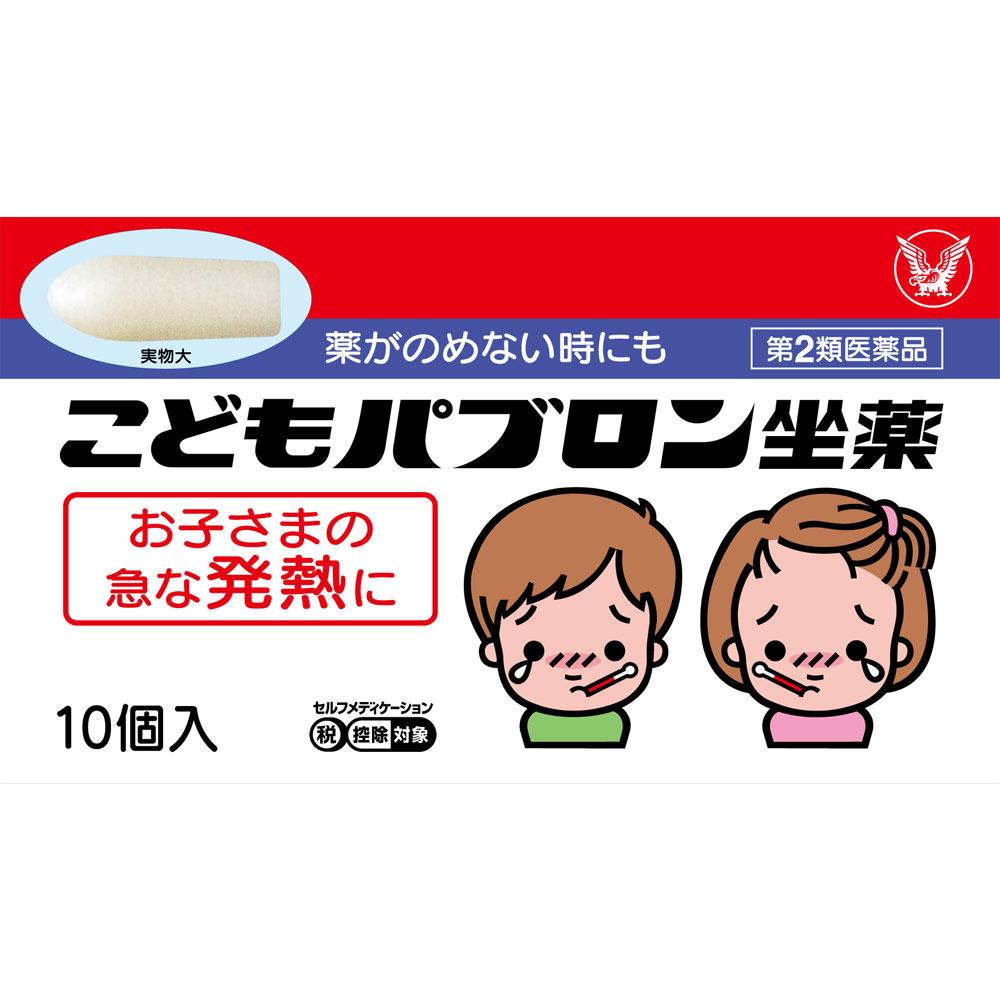 Taisho Pabron Children's Suppositories 10 pieces Indications: Temporary fever reduction for children with fever [For fevers like these] Sudden nightti