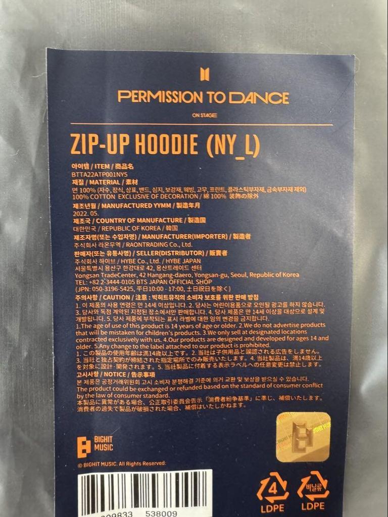 [USED] BTS PTD ZIP-UP HOODIE L size