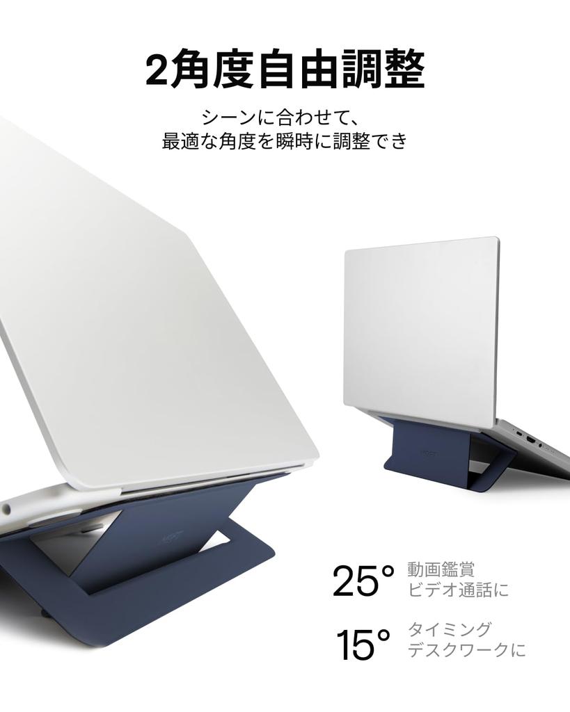 MOFT [Official Direct Store] Laptop Stand, Hollow Design, Easy to Carry, Foldable, Ultra-Slim, Stable, Adjustable to 15° & 25°, Fits up to 16-inch PCs