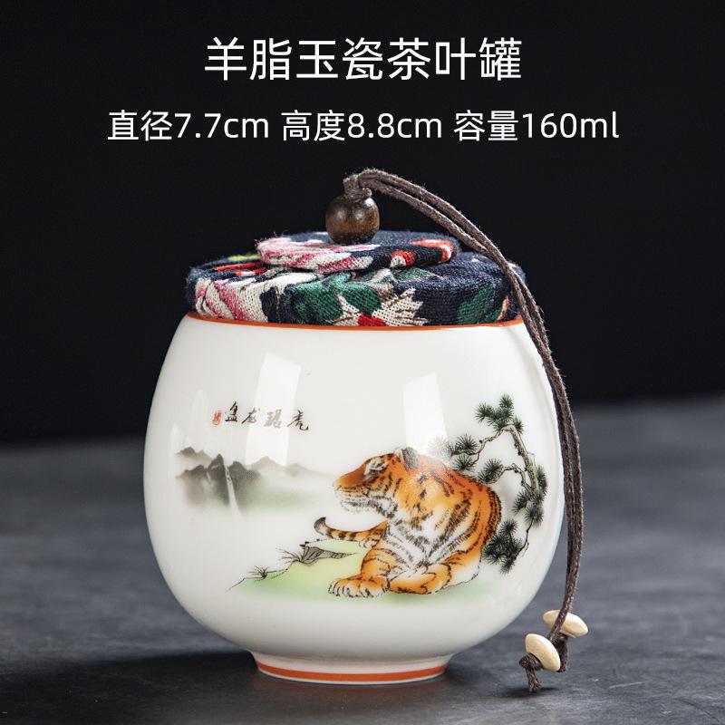 Yangzhi Jade Porcelain Shadow Green Small Tea Canister Hand-painted Landscape Non-spill Cup Kung Fu Tea Set Tea Cup