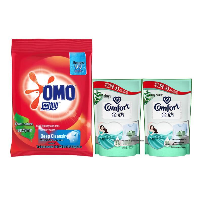 OMO Deep Clean Laundry Powder & Comfort Softener Bundle