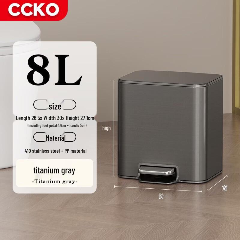 CCKO Stainless Steel Foot Pedal Trash Can