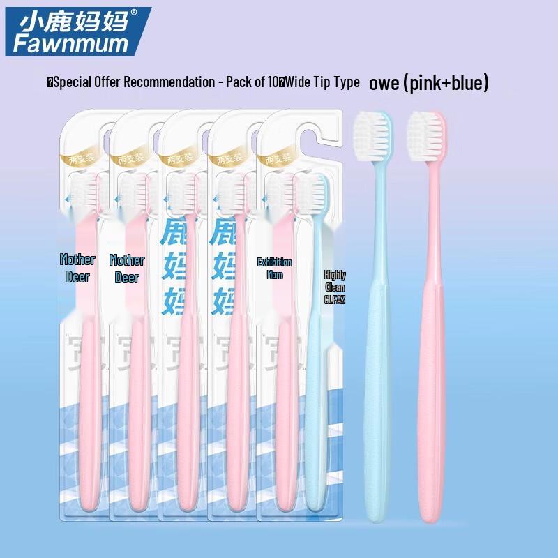 FAWNMUM Soft Bristle Wide Head Toothbrush Family Pack