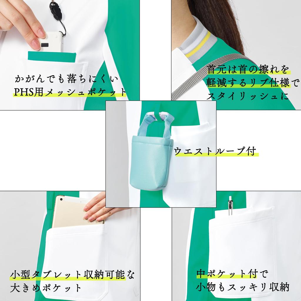 Mizuno MZ0400 Unisex Zipper Scrub for Men and Easy Industrially SS C-3 Women, Anti-Permeability, Anti-Static, Stretch, Antibacterial, Care, Washable,
