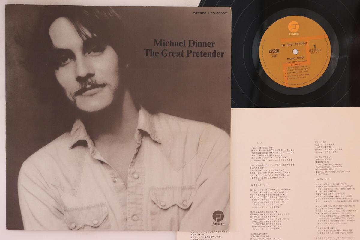 

LP Пластинка МАЙКЛ ДИННЕР - Великий притворщик LFS80037 FANTASY 1974 Япония Рок