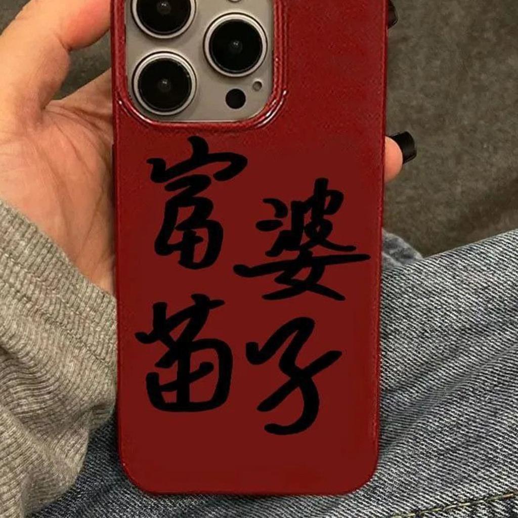 For Apple 16 Mobile Phone Case Anti-fall Mobile Phone Case Wine Red Mobile Phone Protective Cover Jelly Protective Case Solid Color Trend