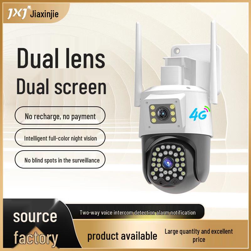 

Jiaxinjie Outdoor 4G Dual-Lens HD Panoramic Security Camera (CN version)